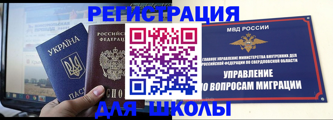 пропишу в квартире в Кургане